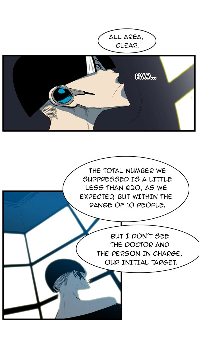 Read Noblesse (en) Manga Online