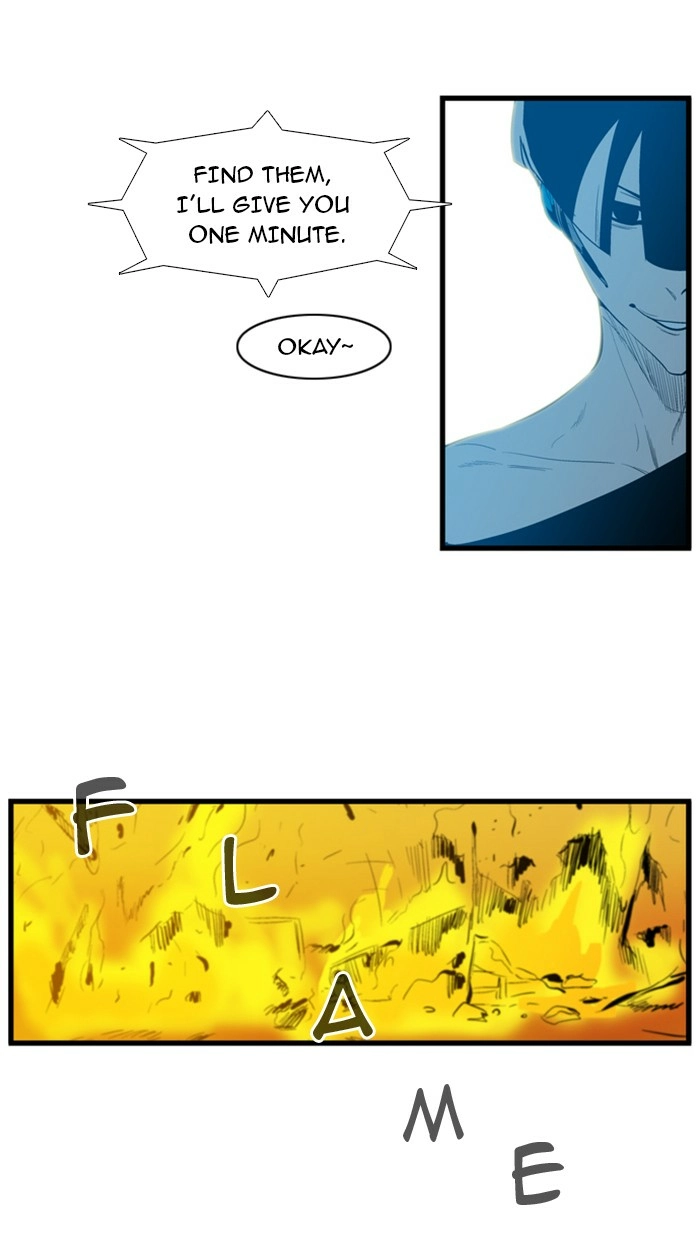 Read Noblesse (en) Manga Online