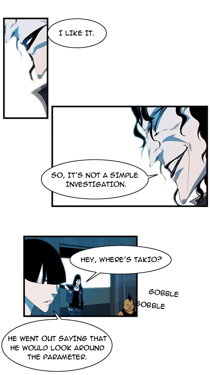 Read Noblesse (en) Manga Online