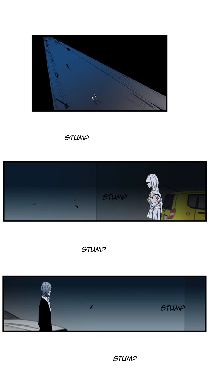 Read Noblesse (en) Manga Online