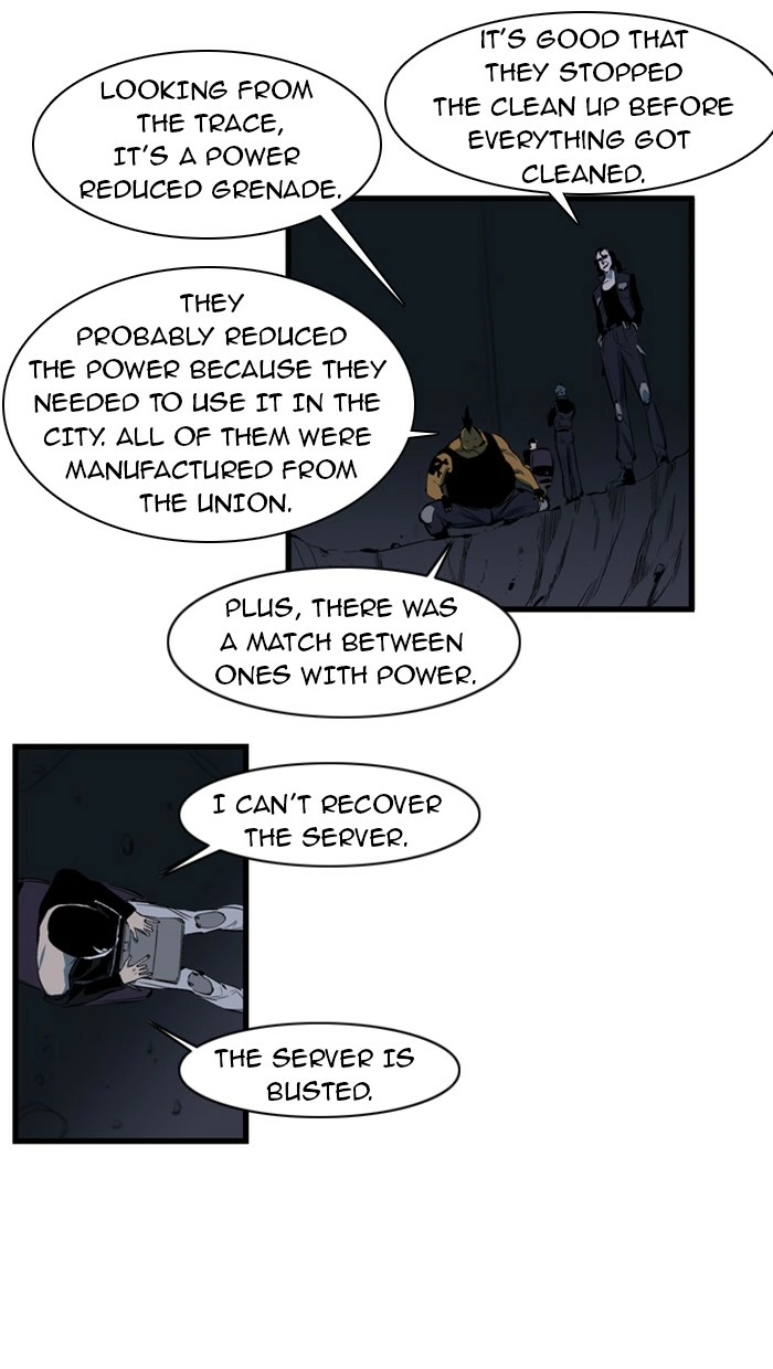 Read Noblesse (en) Manga Online