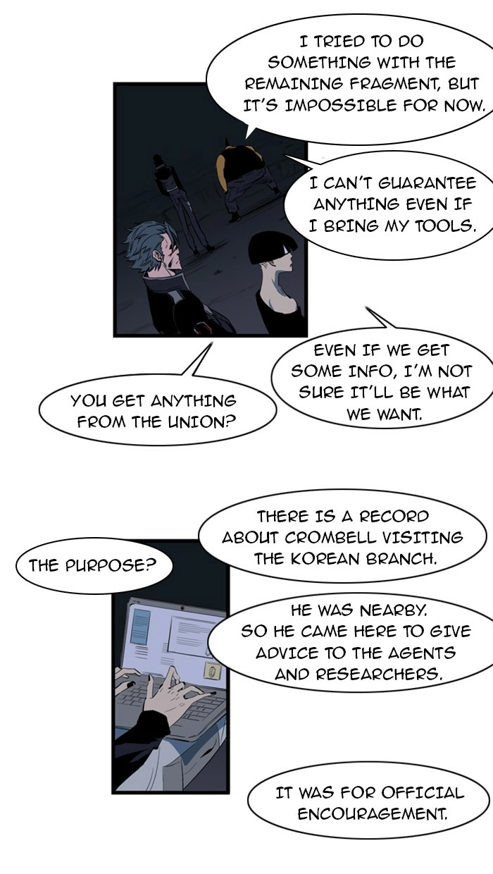 Read Noblesse (en) Manga Online