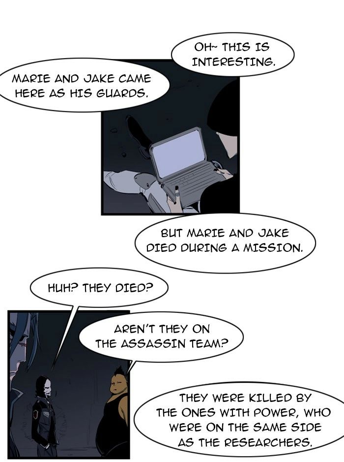 Read Noblesse (en) Manga Online