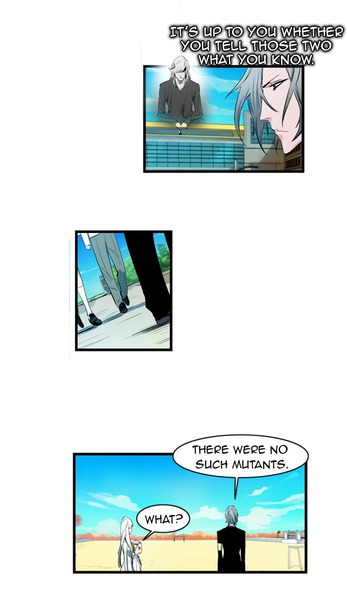 Read Noblesse (en) Manga Online