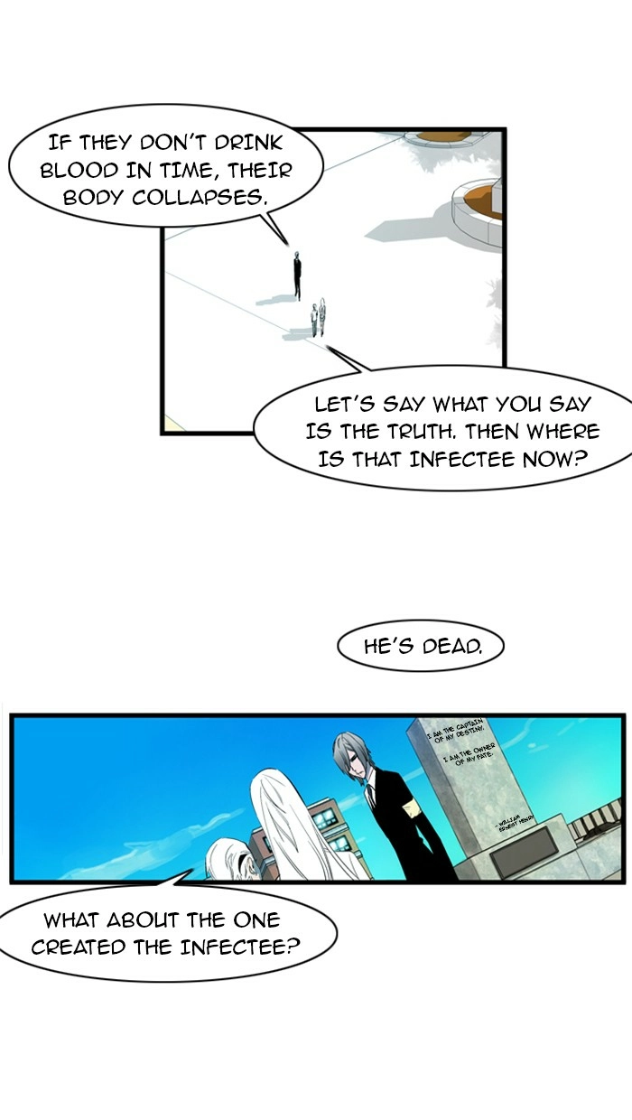 Read Noblesse (en) Manga Online