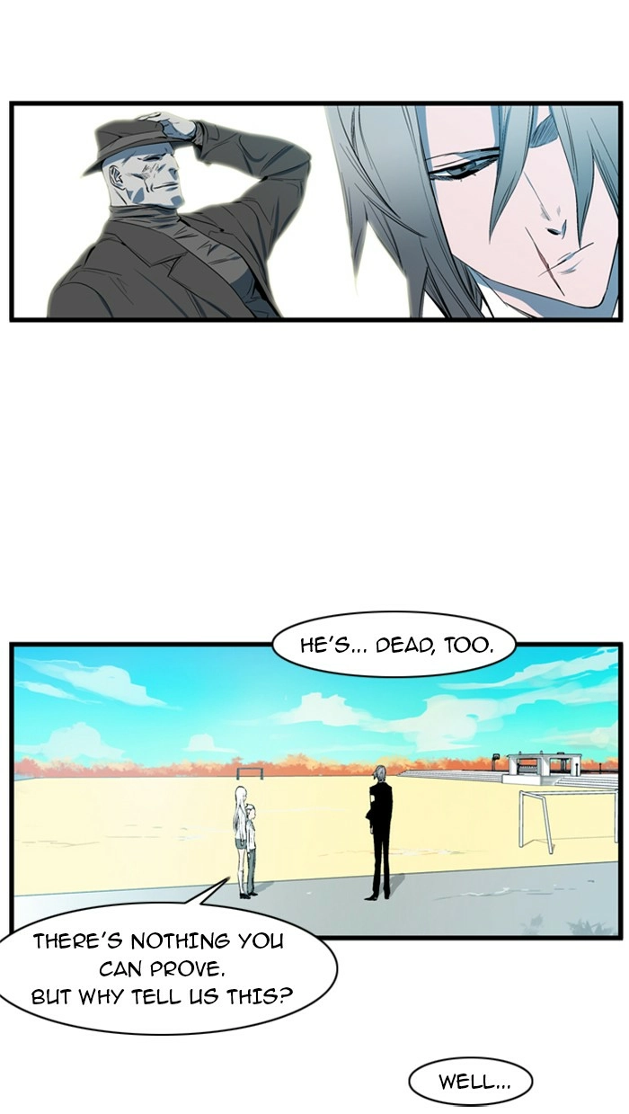 Read Noblesse (en) Manga Online