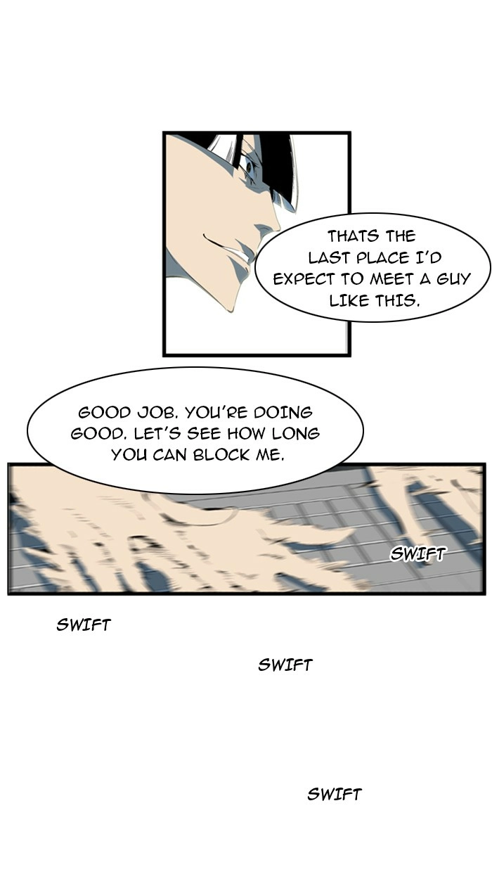 Read Noblesse (en) Manga Online