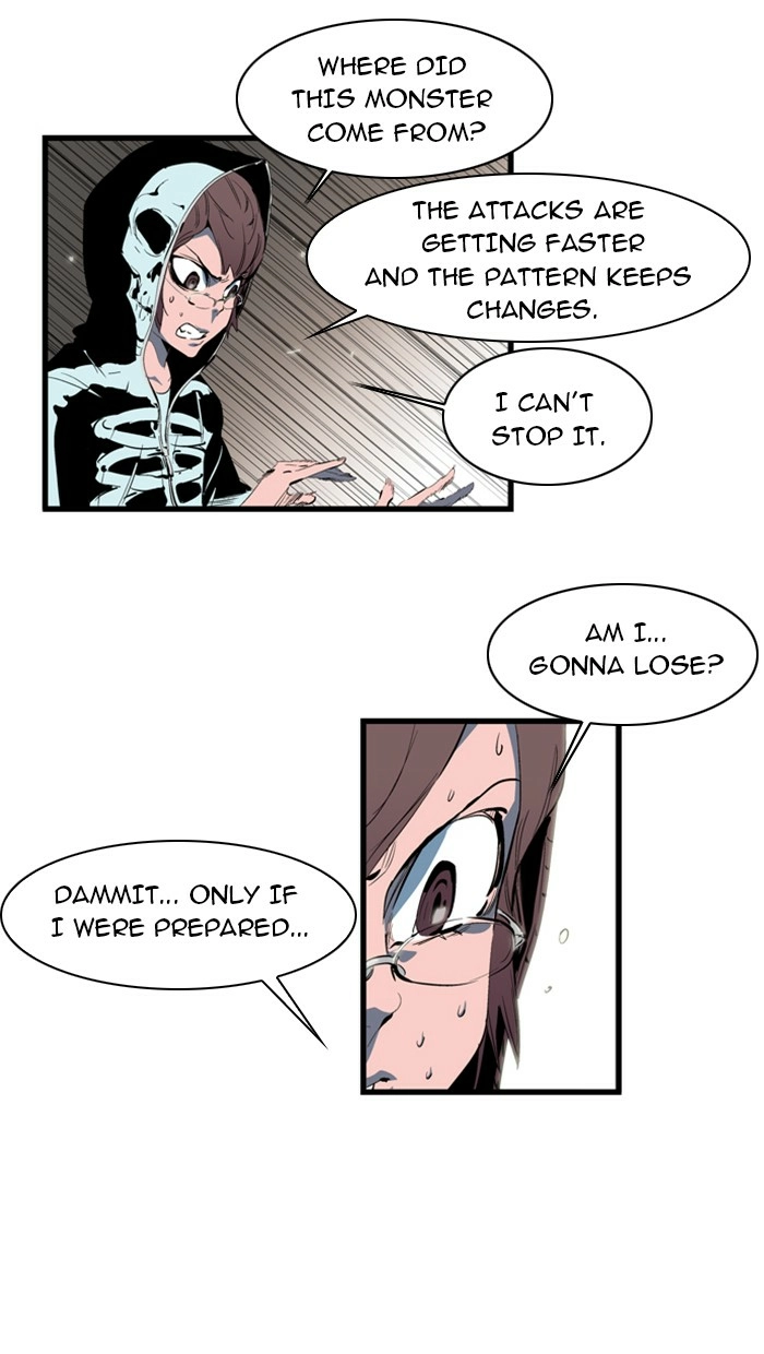 Read Noblesse (en) Manga Online