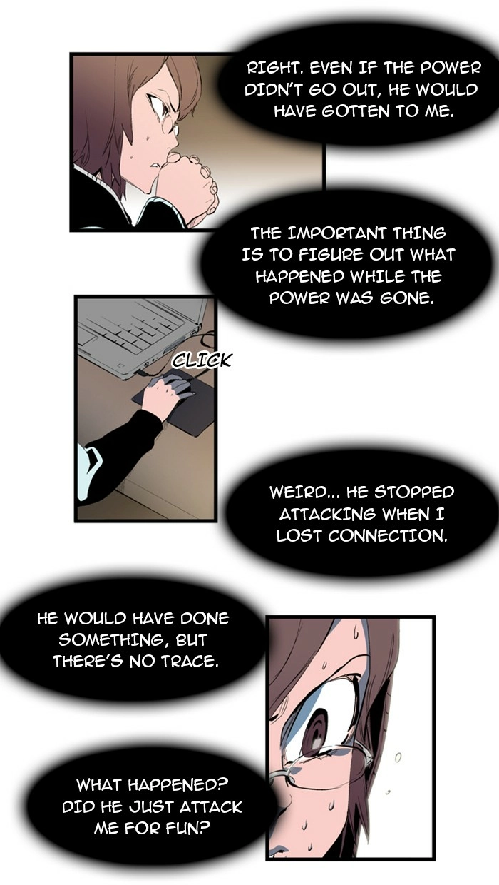 Read Noblesse (en) Manga Online