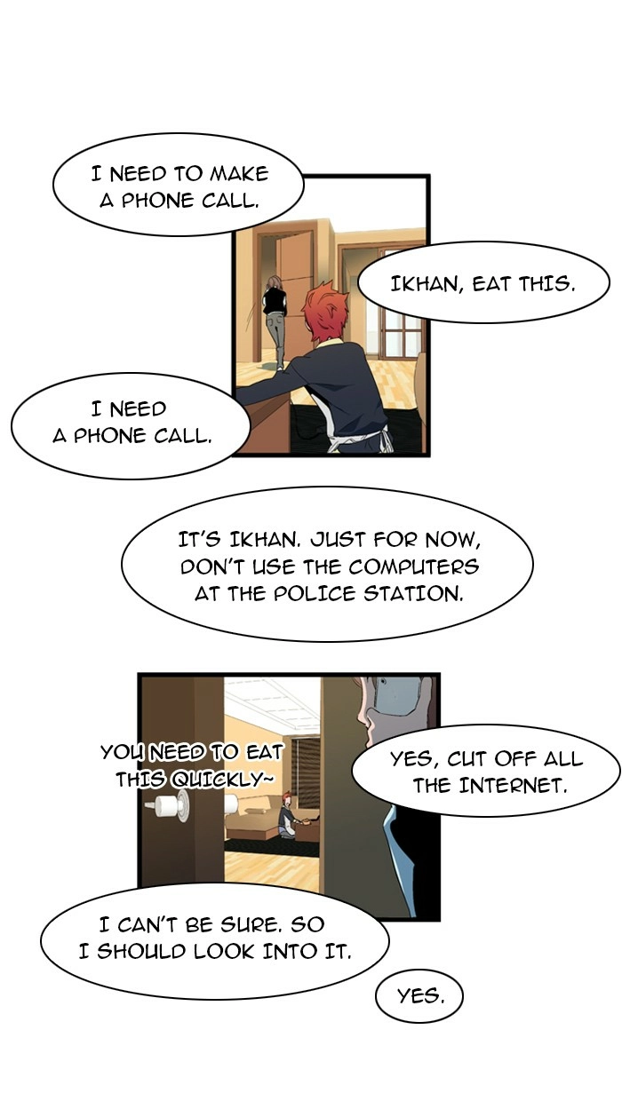 Read Noblesse (en) Manga Online