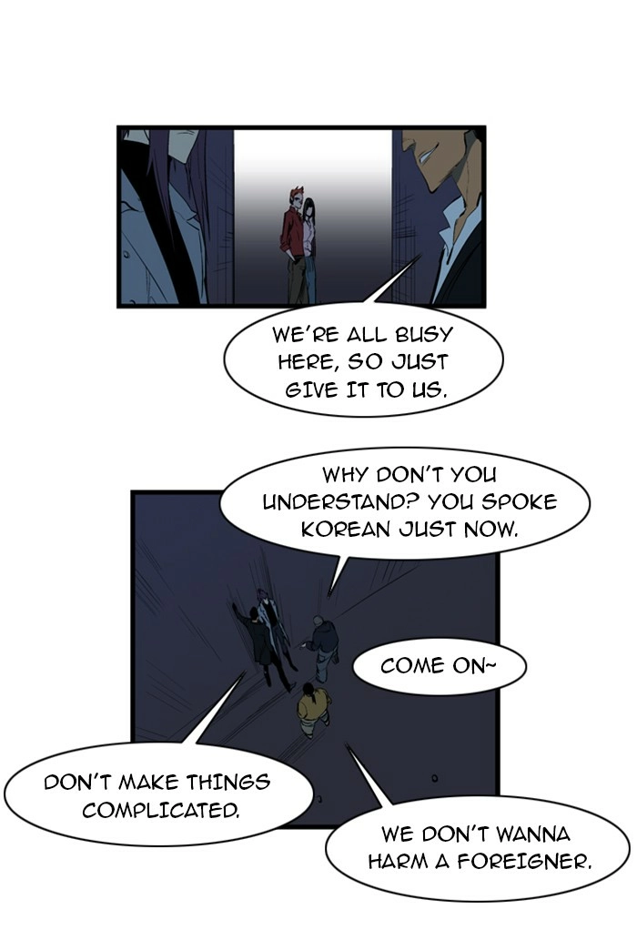 Read Noblesse (en) Manga Online