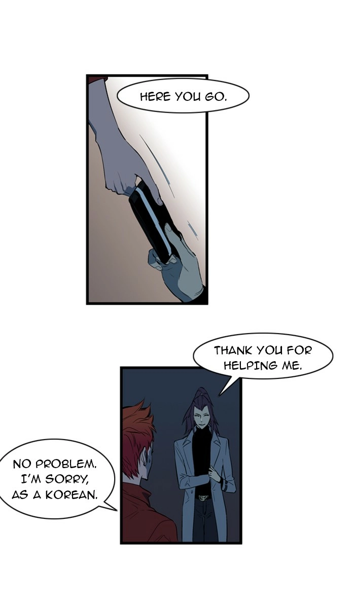 Read Noblesse (en) Manga Online