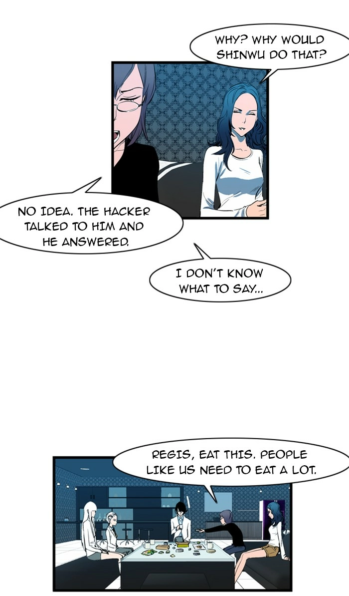 Read Noblesse (en) Manga Online