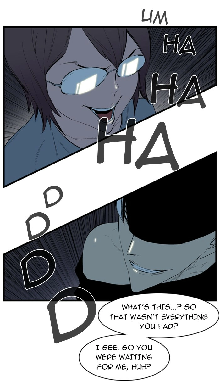 Read Noblesse (en) Manga Online