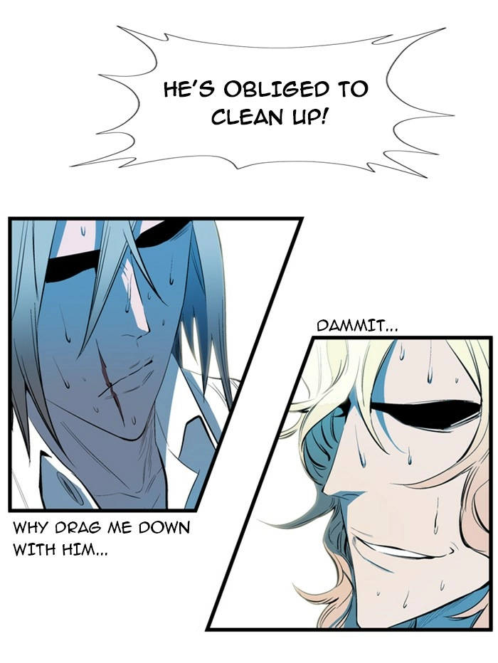 Read Noblesse (en) Manga Online