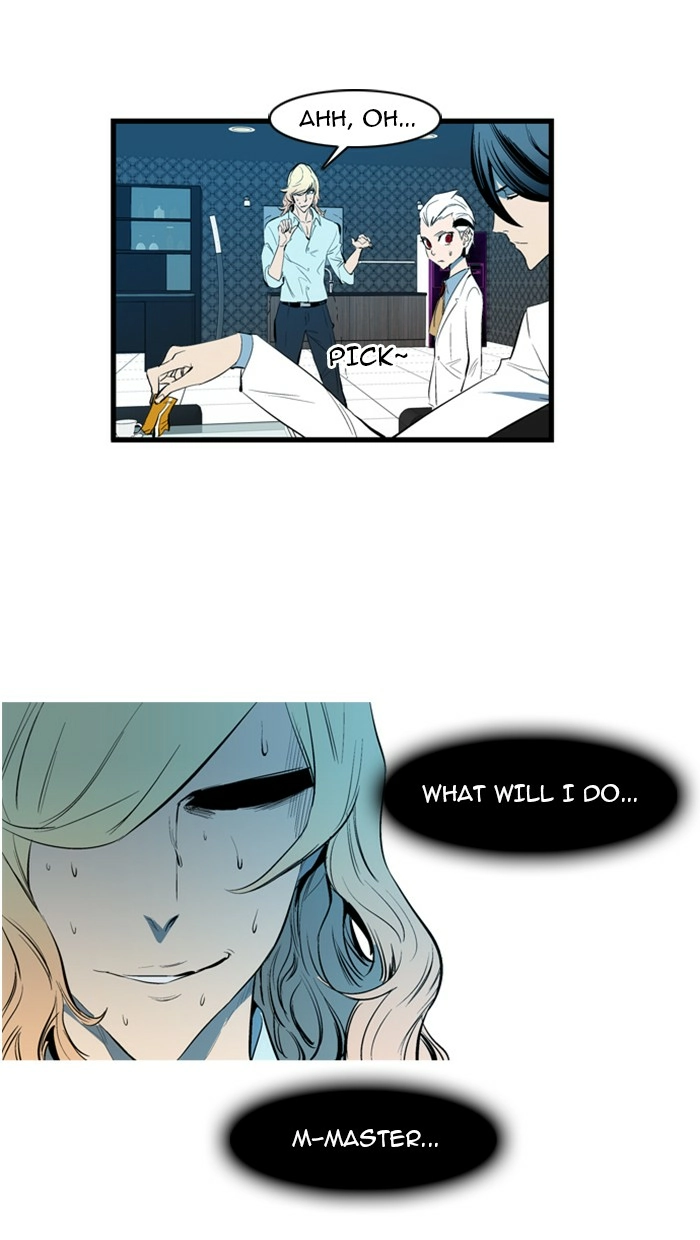 Read Noblesse (en) Manga Online