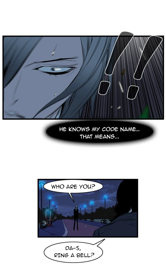 Read Noblesse (en) Manga Online