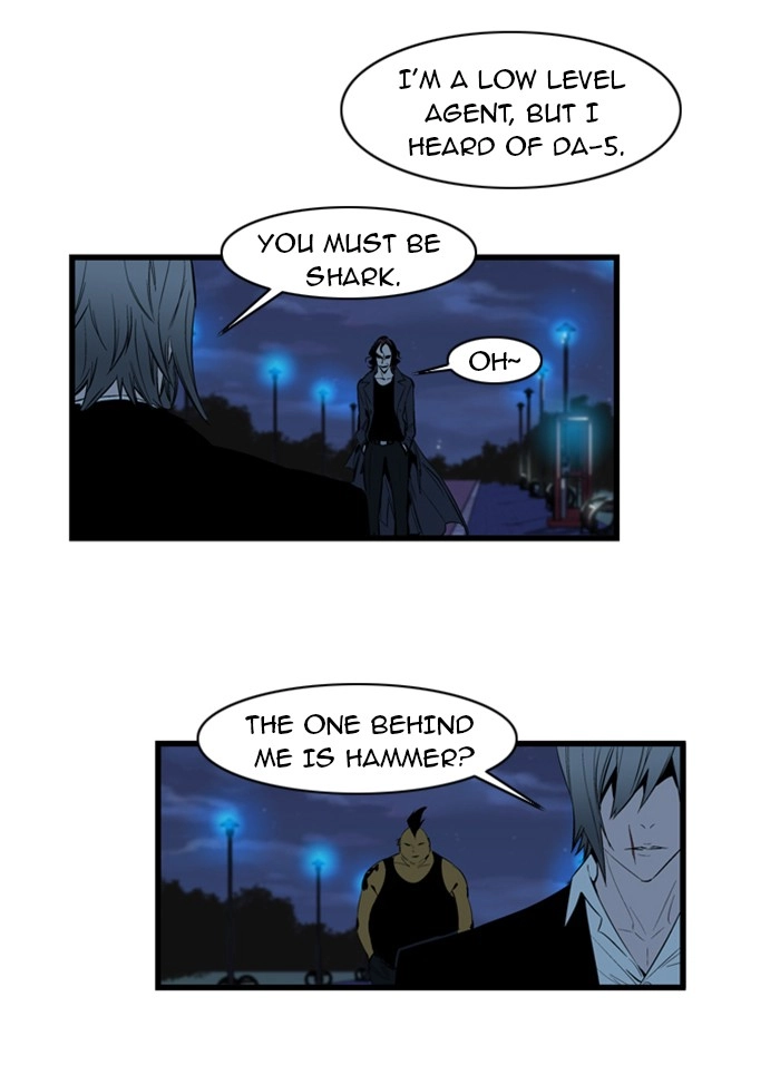 Read Noblesse (en) Manga Online