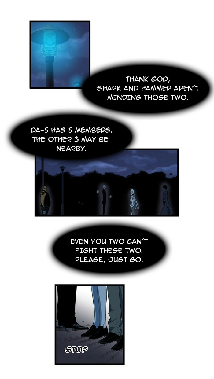 Read Noblesse (en) Manga Online