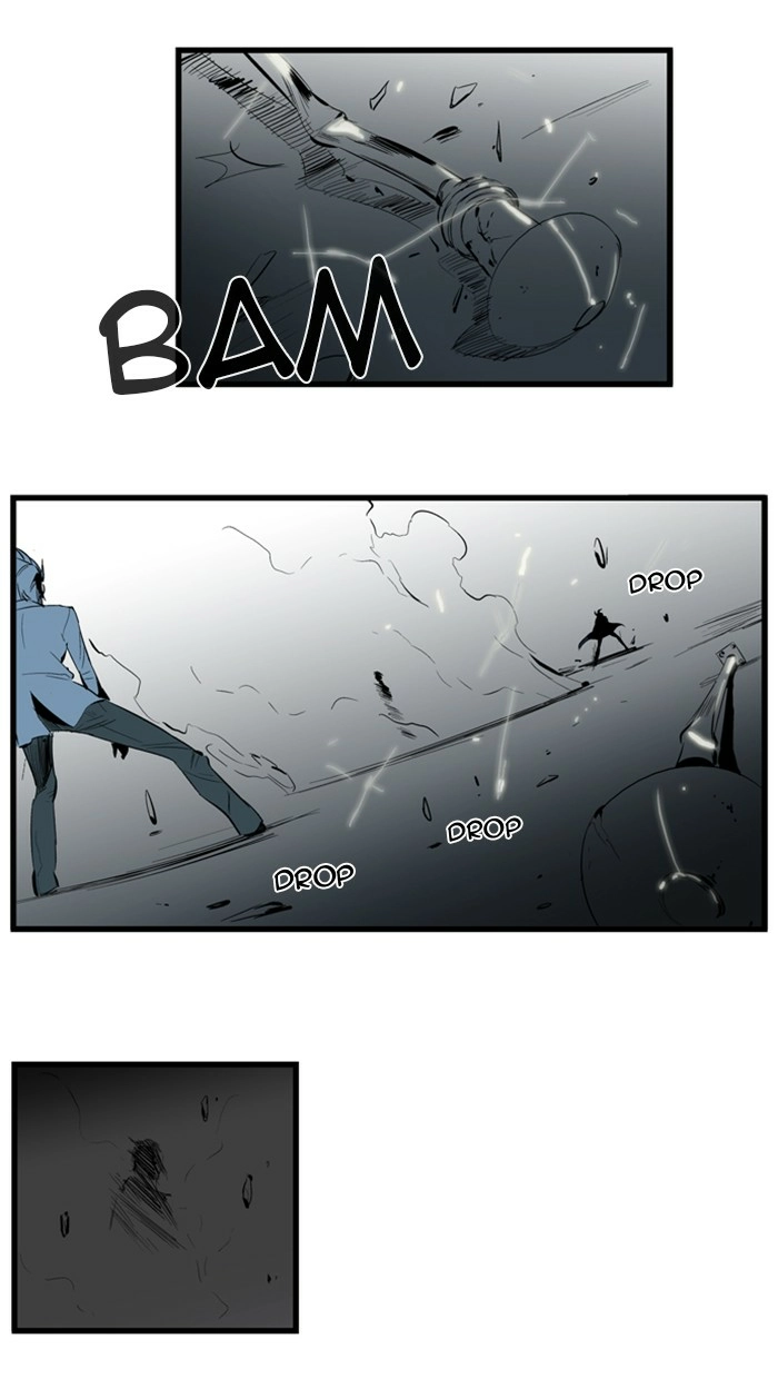 Read Noblesse (en) Manga Online