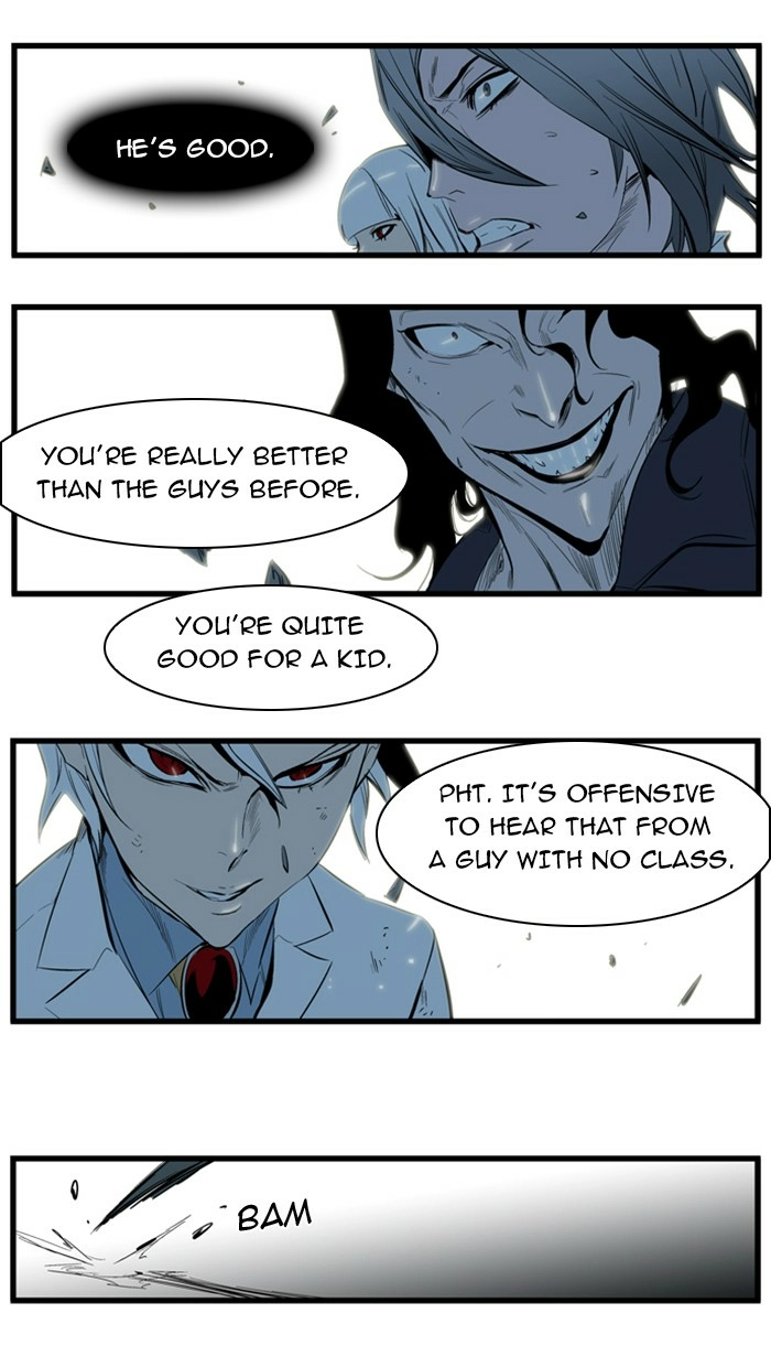 Read Noblesse (en) Manga Online