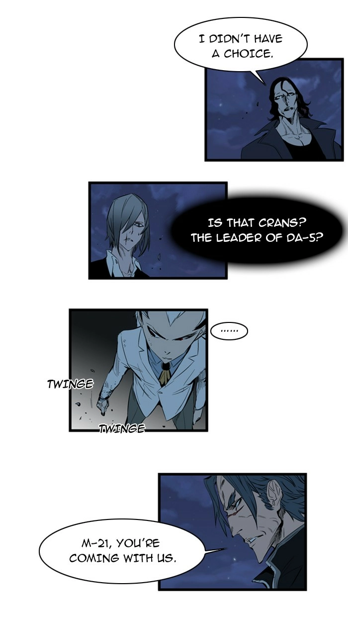 Read Noblesse (en) Manga Online