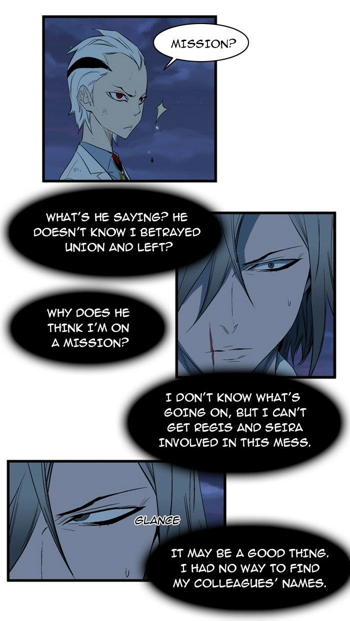 Read Noblesse (en) Manga Online