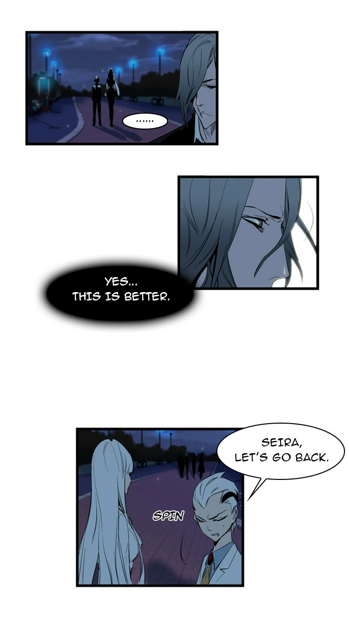 Read Noblesse (en) Manga Online