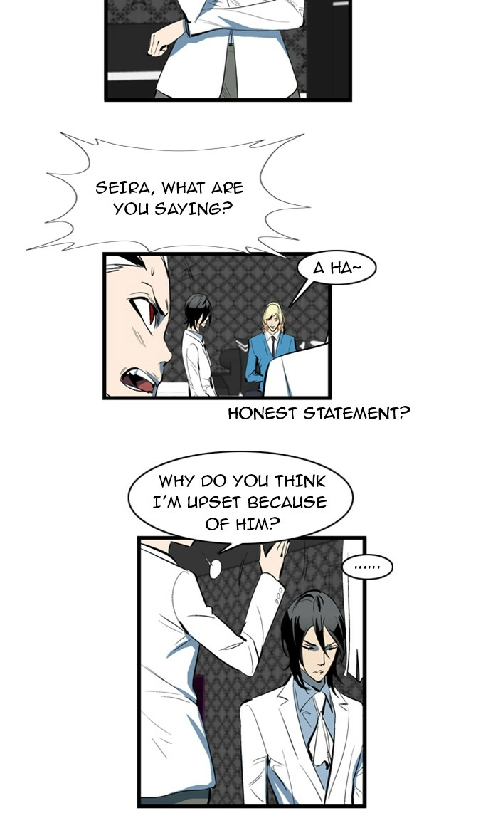 Read Noblesse (en) Manga Online