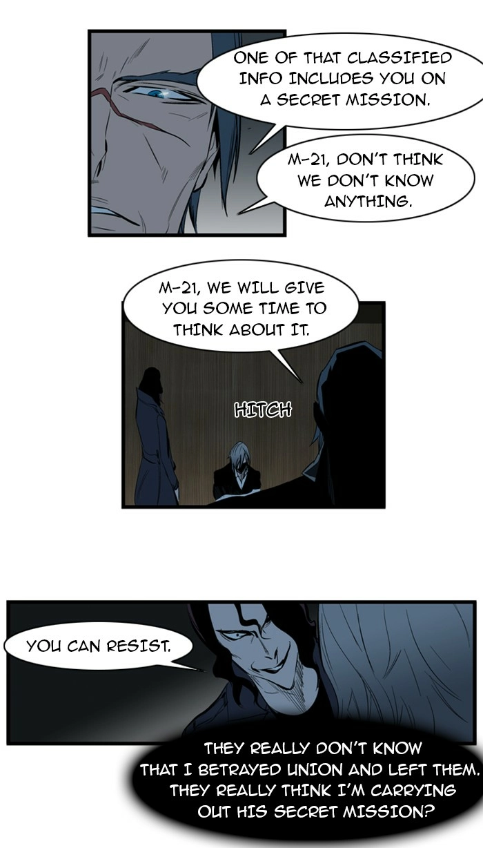 Read Noblesse (en) Manga Online