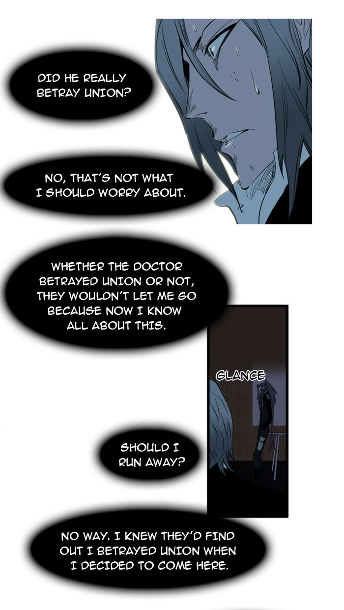 Read Noblesse (en) Manga Online