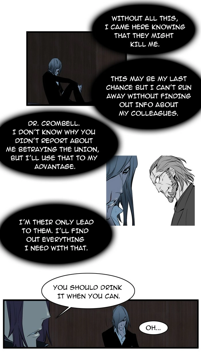 Read Noblesse (en) Manga Online