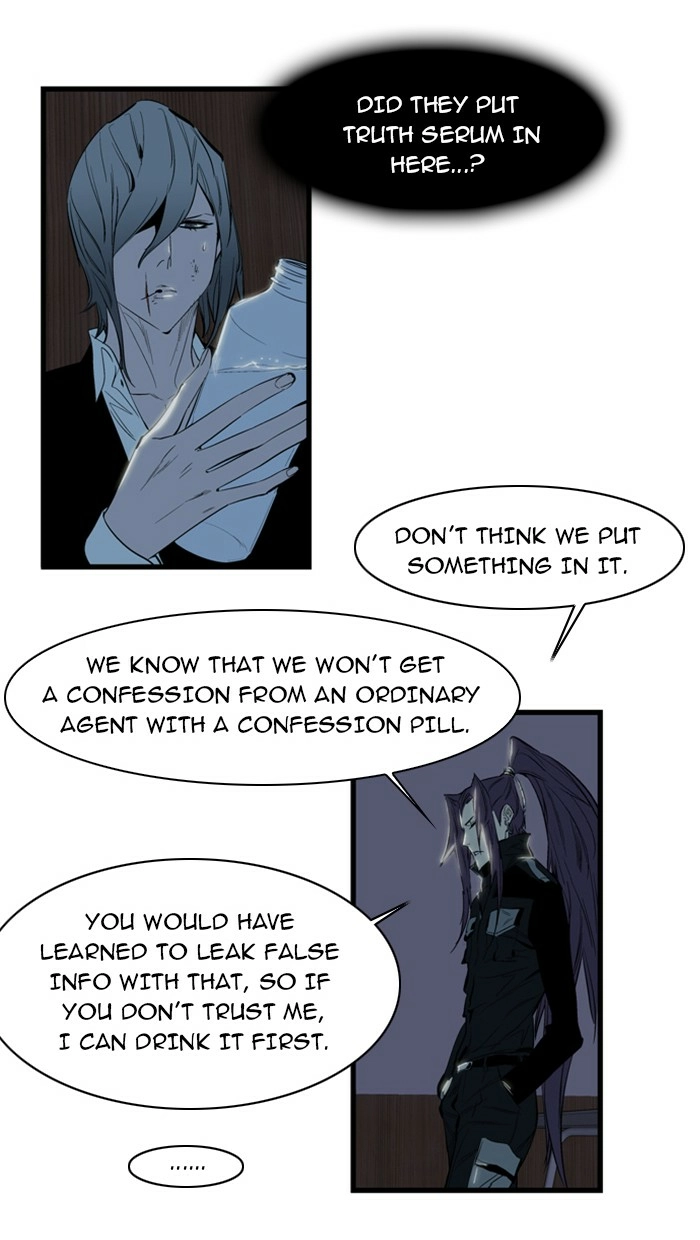 Read Noblesse (en) Manga Online