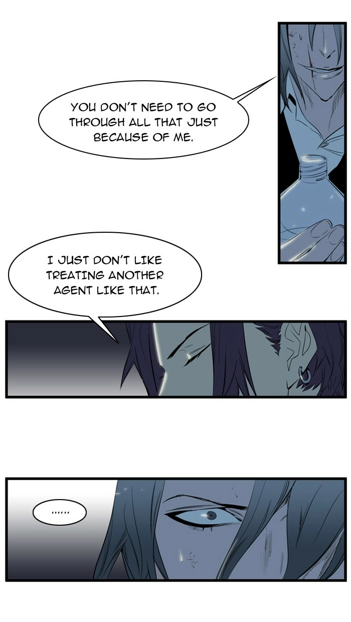 Read Noblesse (en) Manga Online