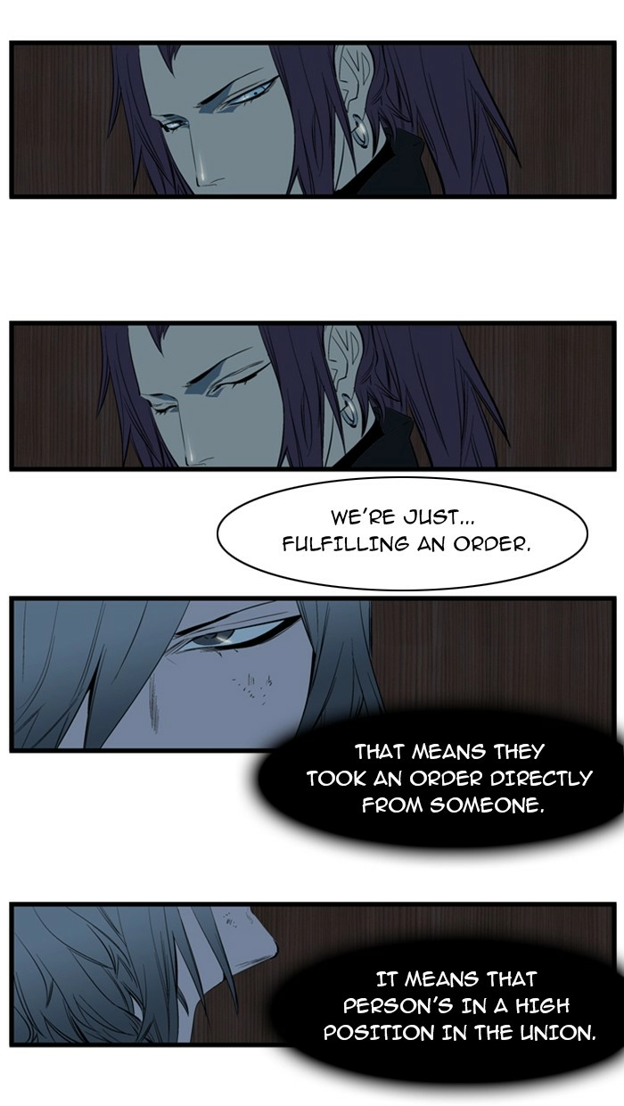 Read Noblesse (en) Manga Online