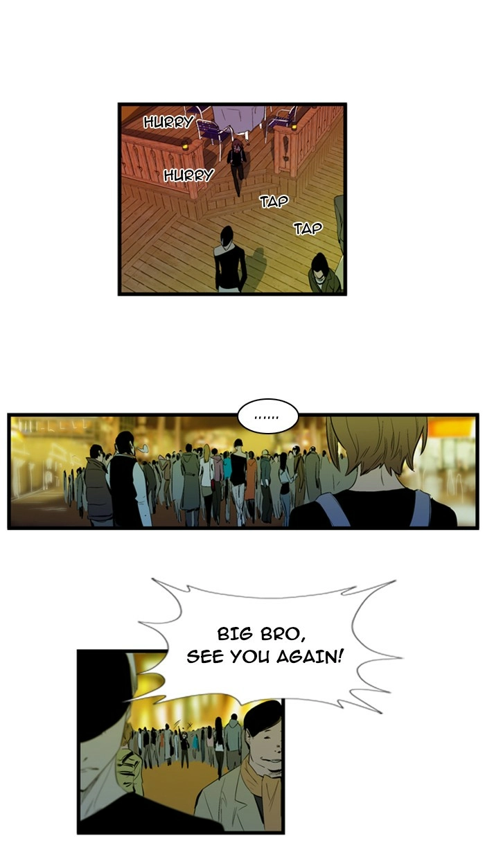 Read Noblesse (en) Manga Online