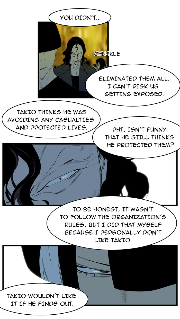 Read Noblesse (en) Manga Online