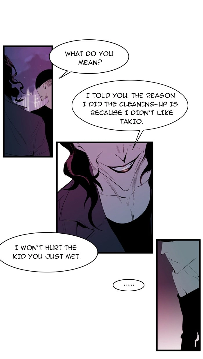 Read Noblesse (en) Manga Online