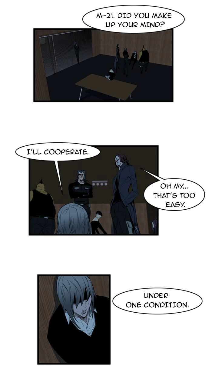 Read Noblesse (en) Manga Online