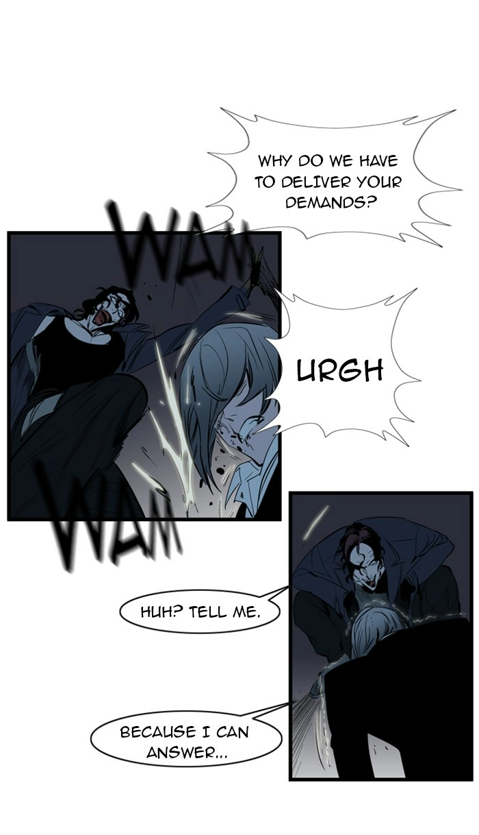 Read Noblesse (en) Manga Online