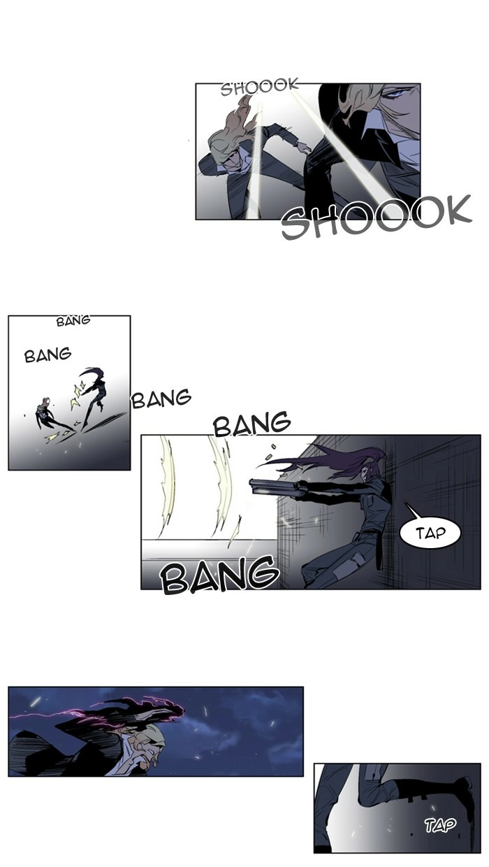 Read Noblesse (en) Manga Online