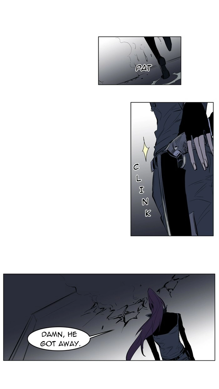 Read Noblesse (en) Manga Online