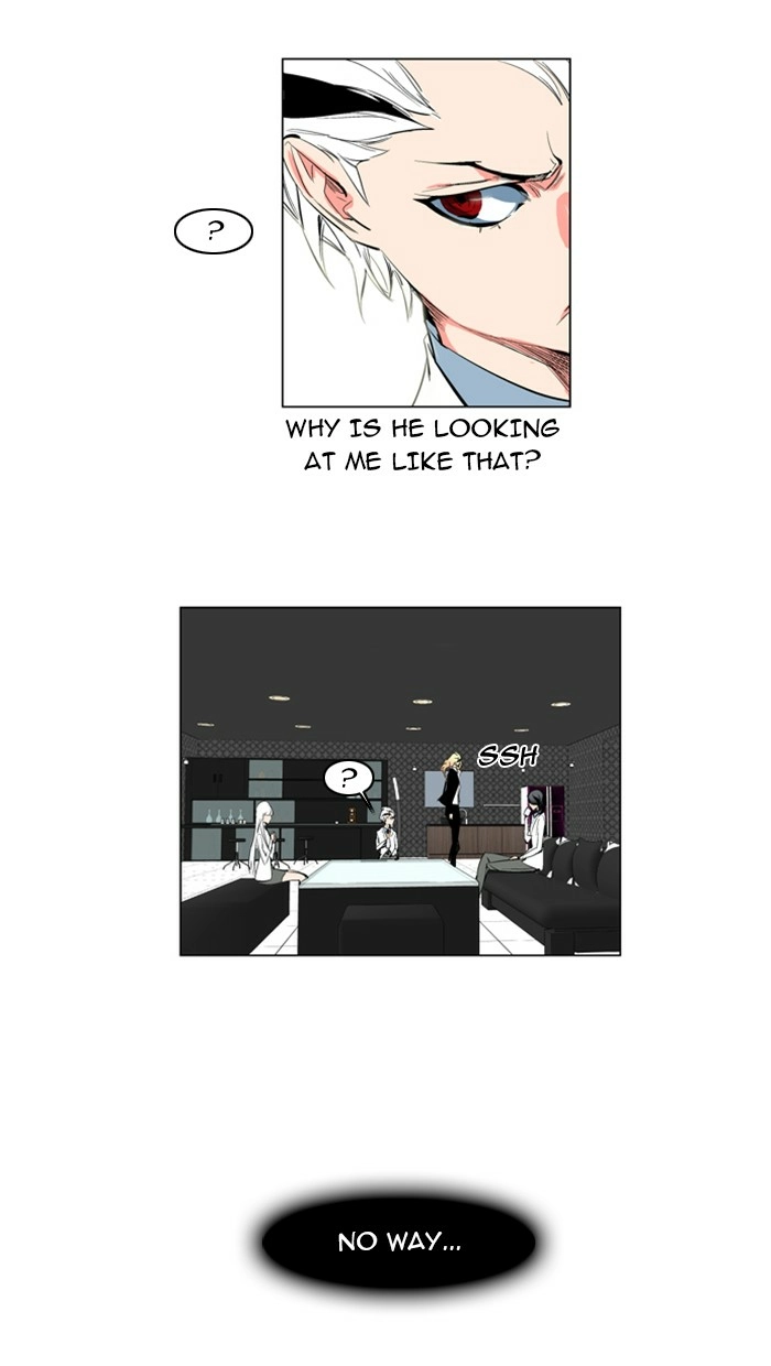 Read Noblesse (en) Manga Online