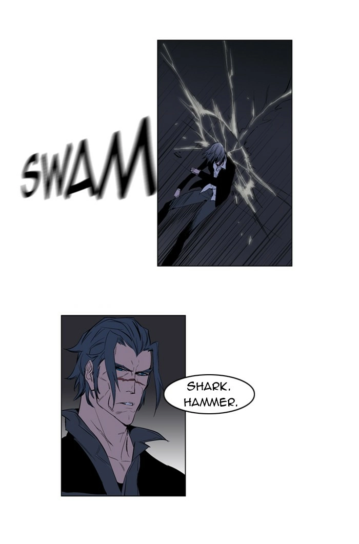 Read Noblesse (en) Manga Online