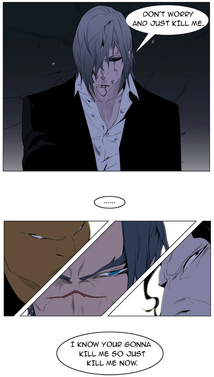Read Noblesse (en) Manga Online
