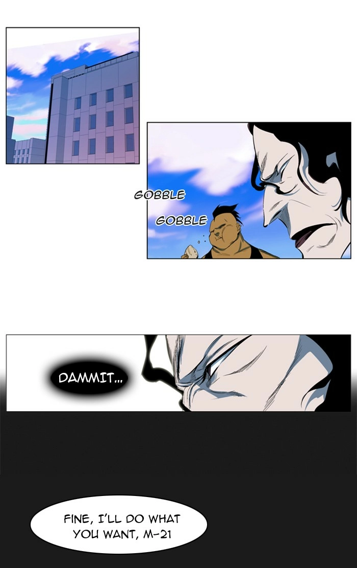 Read Noblesse (en) Manga Online