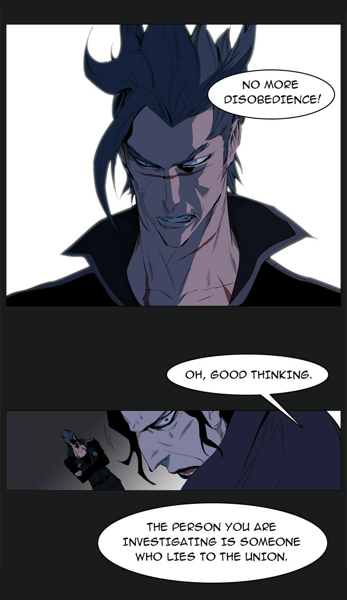 Read Noblesse (en) Manga Online