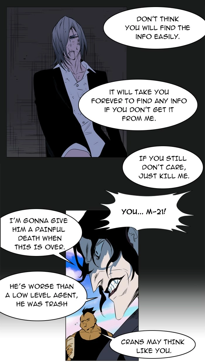 Read Noblesse (en) Manga Online