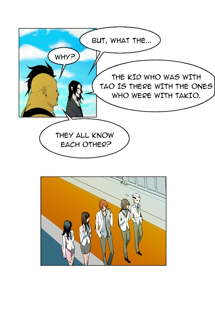 Read Noblesse (en) Manga Online