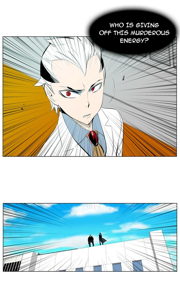 Read Noblesse (en) Manga Online